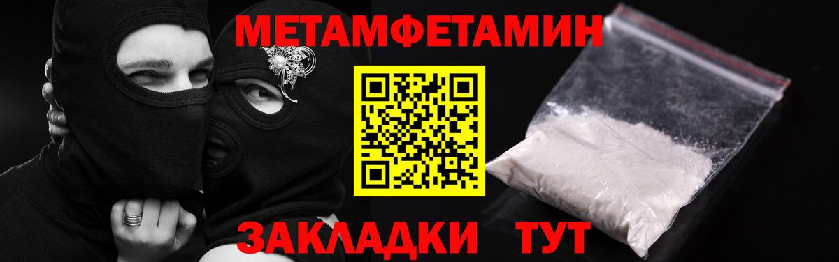 Канабис Трёхгорный