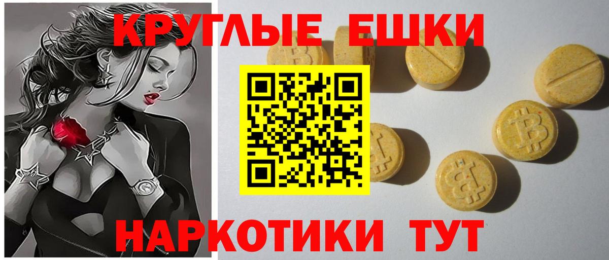 ЭКСТАЗИ 99% Трёхгорный