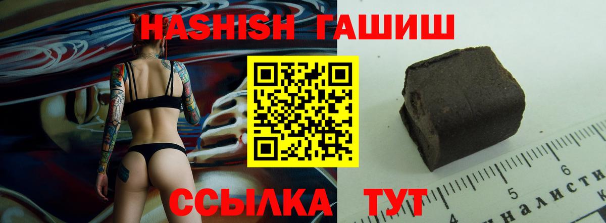 ГАШ VHQ Трёхгорный