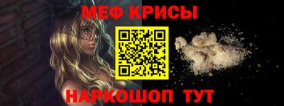 скорость mdpv Нягань