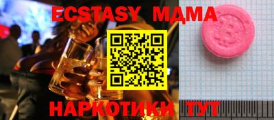 скорость mdpv Нягань