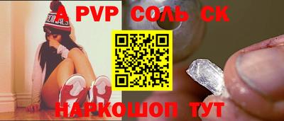 скорость mdpv Нягань
