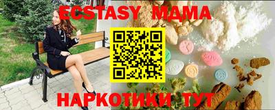 шишки Обь