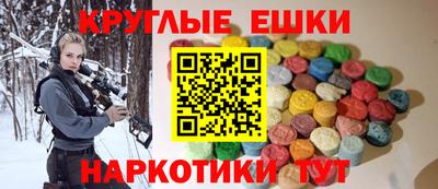шишки Обь
