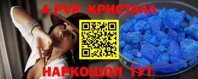 скорость mdpv Нягань