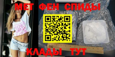 скорость mdpv Нягань