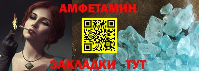 шишки Обь
