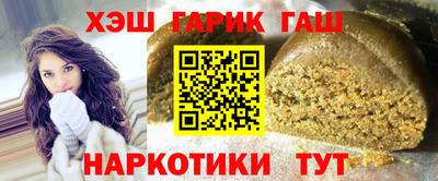шишки Обь