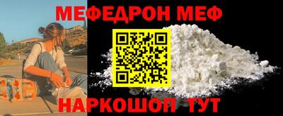 шишки Обь