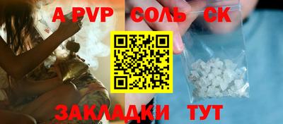 скорость mdpv Нягань