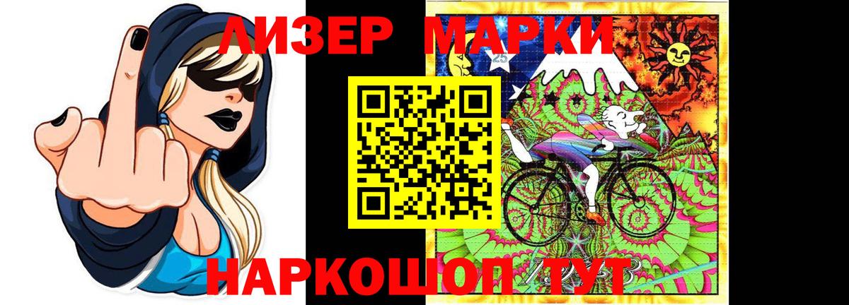 Лсд 25 экстази ecstasy Трёхгорный
