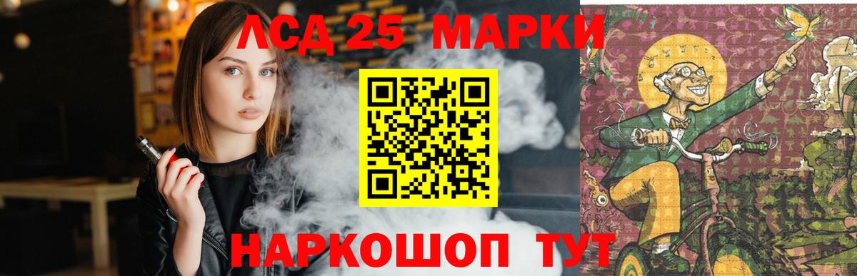 Лсд 25 экстази  ЛСД экстази кислота  Вход с VPN  Трёхгорный  hydra вход  ЛСД экстази ecstasy 