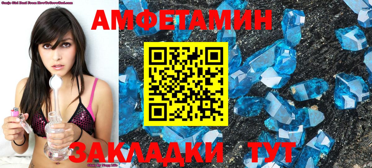 Первитин винт  Вход с VPN  Первитин винт  Трёхгорный 