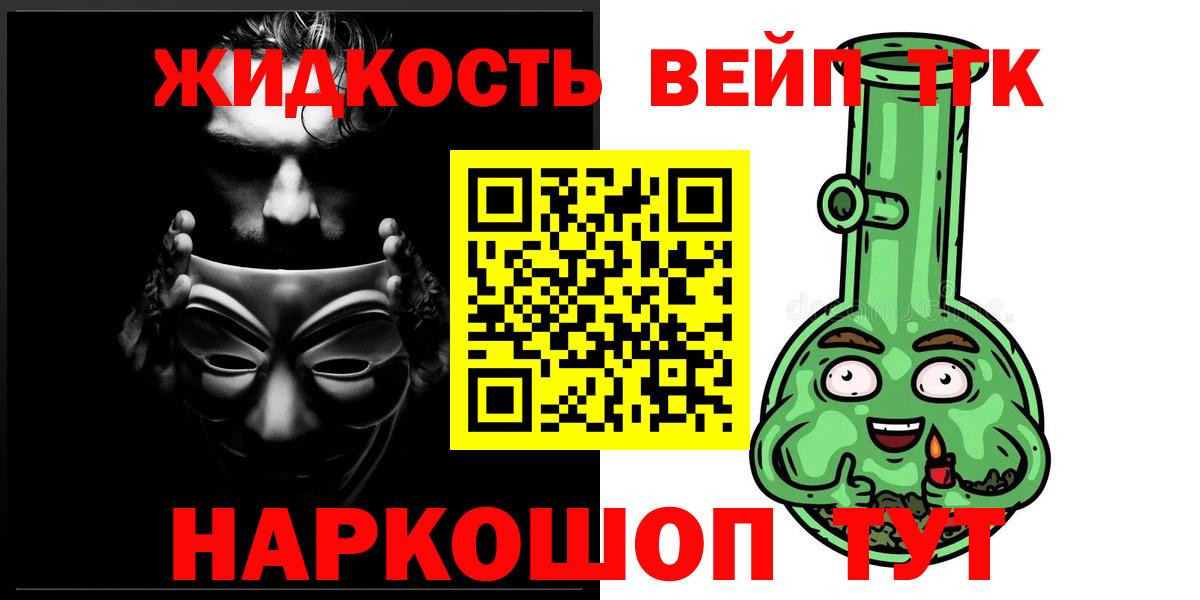 Дистиллят ТГК THC oil Трёхгорный