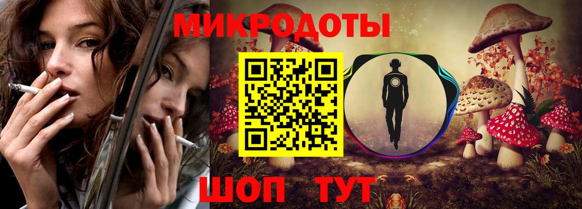 Галлюциногенные грибы Psilocybine cubensis Трёхгорный