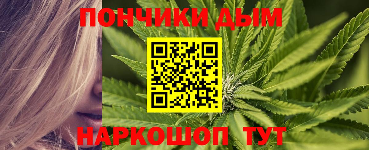 Бошки Шишки тримм  Марихуана THC 21%  Трёхгорный  Марихуана THC 21%  Вход с VPN 